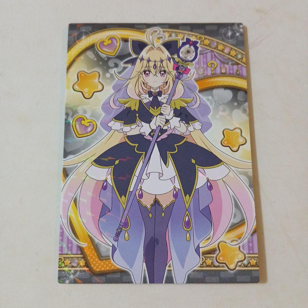 名探偵プリキュア キラキラトレーディングコレクション キュアアルカナ