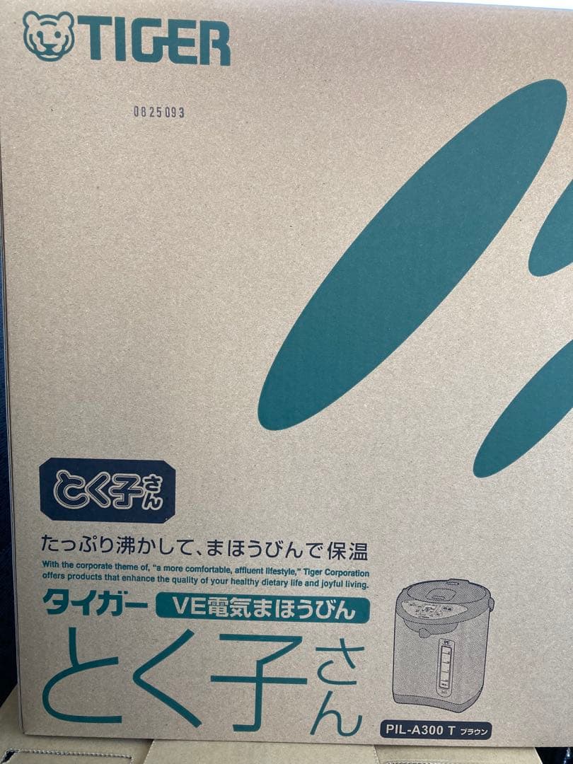 TIGER PIL-A300 T 電気ポット 2.91L ブラウン