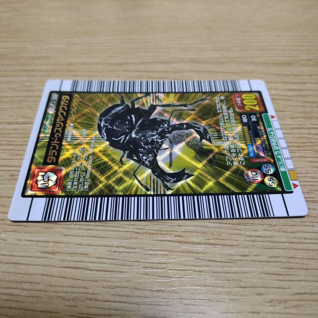 甲虫王者ムシキング タランドゥスオオツヤクワガタ 2005ファースト