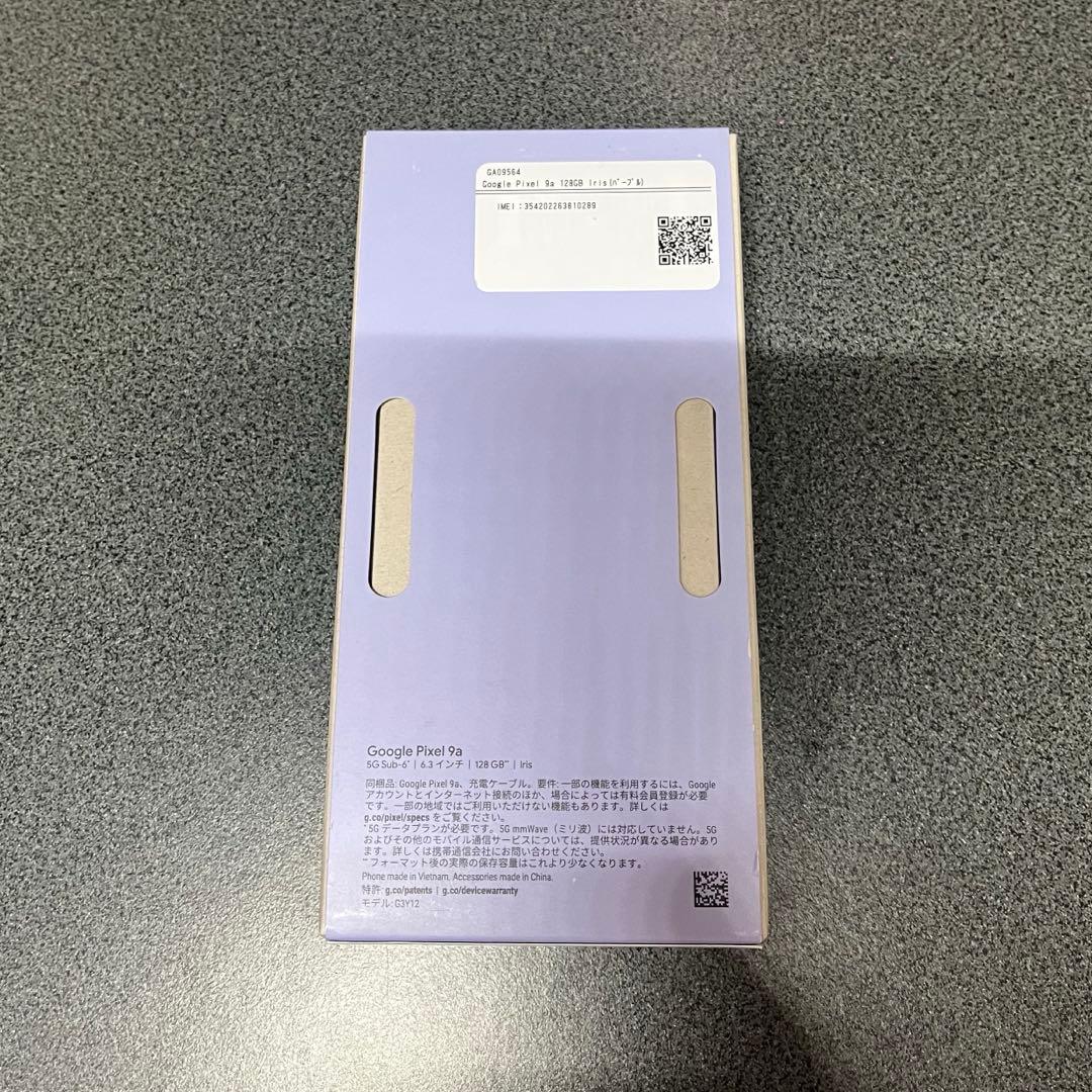 Google Pixel 9a 本体 アイリス ほぼ新品未使用