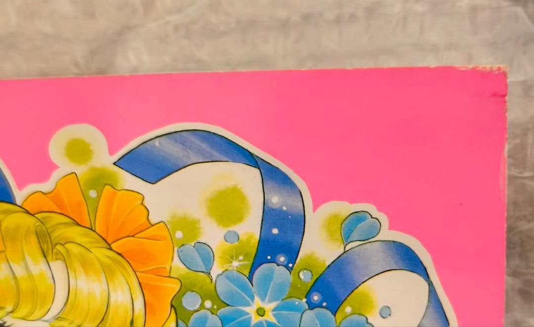 ショウワノートジョアンナ ぬりえ 最終シリーズ1高瀬未生 - メルカリ