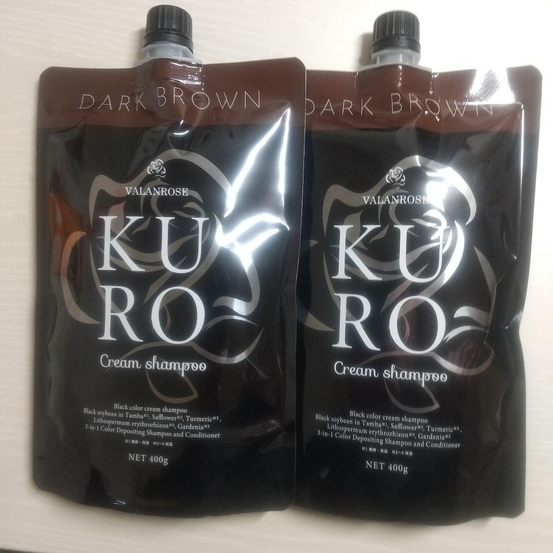 VALANROSE KUROCrea Shampoo ダークブラウン 2個セット - メルカリ