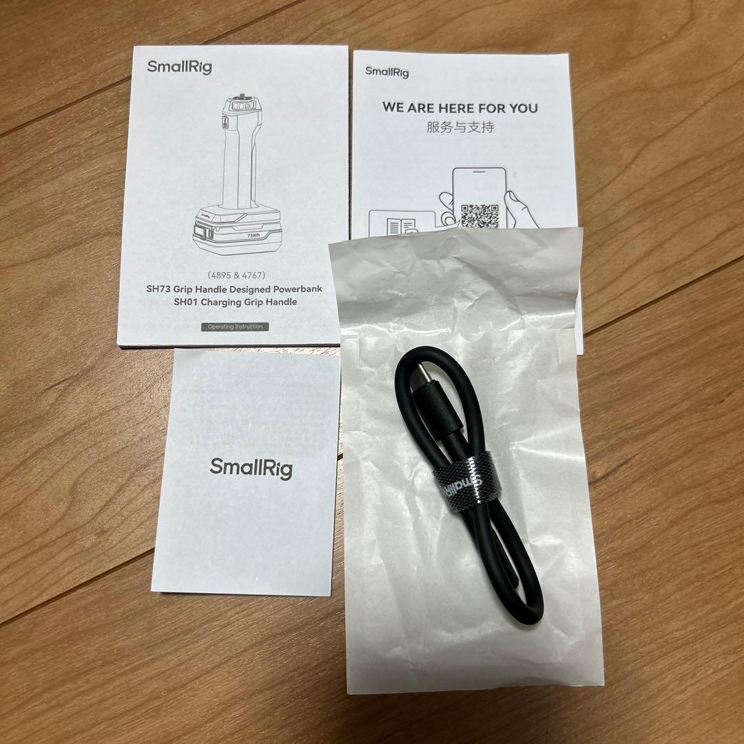 SmallRig カメラグリップ 190mm