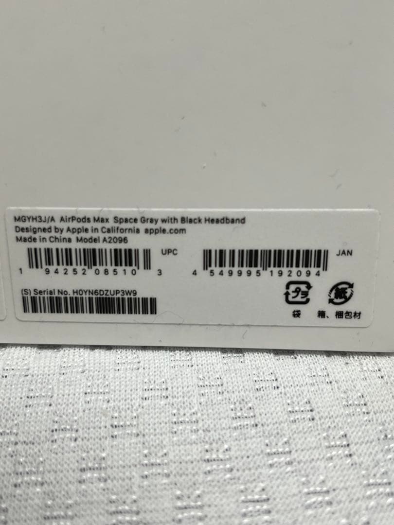 AirPodsMax 第1世代 ブラック