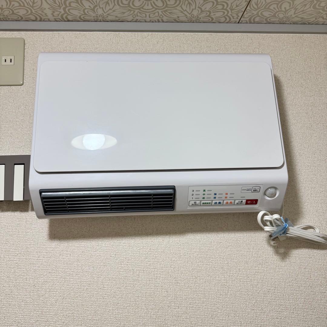 脱衣所ヒーター（人感センサー付）