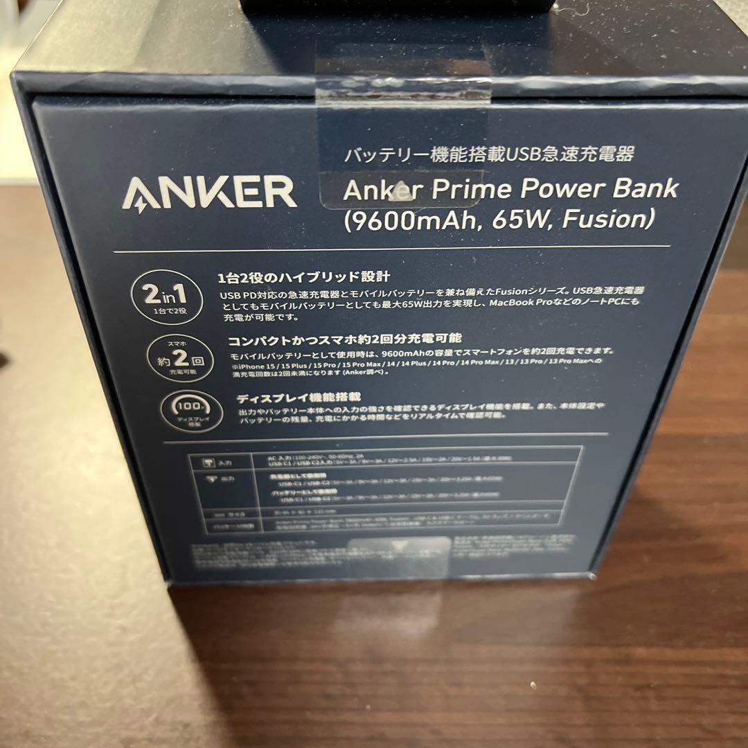 【未開封】Anker Prime Power Bank 9600mAh 65W
