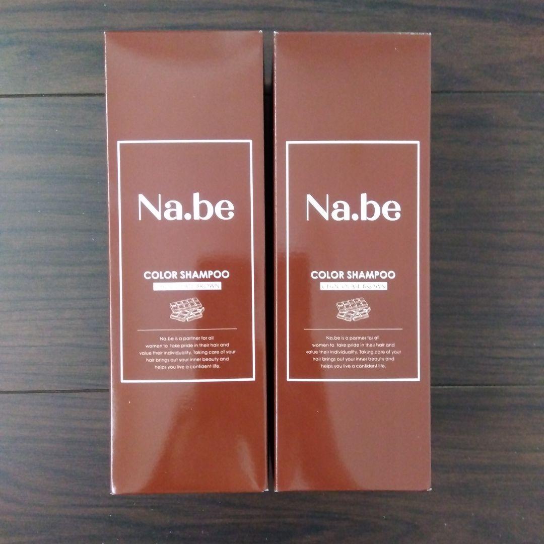 Na.be カラーシャンプー Amazon.co.jp: Na.be Hair Color Shampoo (Mocha Brown) 270ml