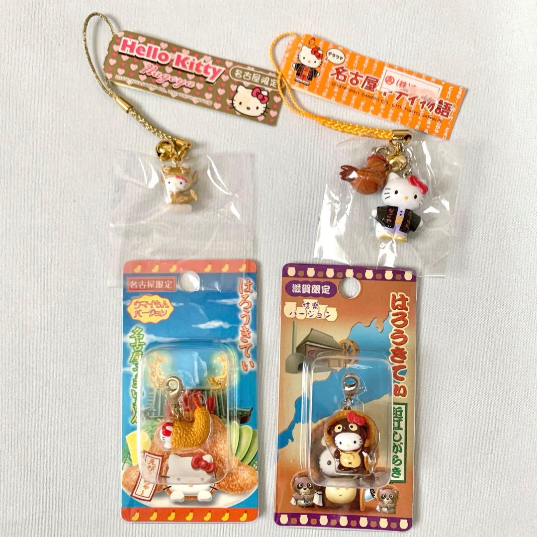 ご当地キティ】根付け ストラップ ファスナーマスコット 4個セット