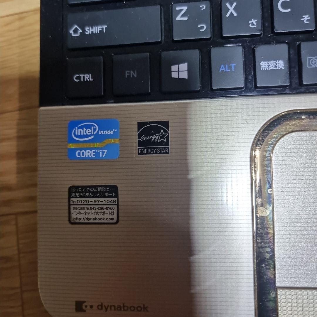 dynabook Core i7 ノートPC 本体 ACアダプター付き