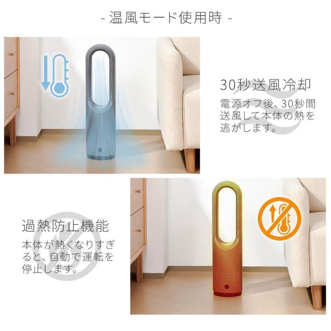 タワーファン 扇風機 ホワイト 白 静音 冷暖房サーキュレーター スリム2840