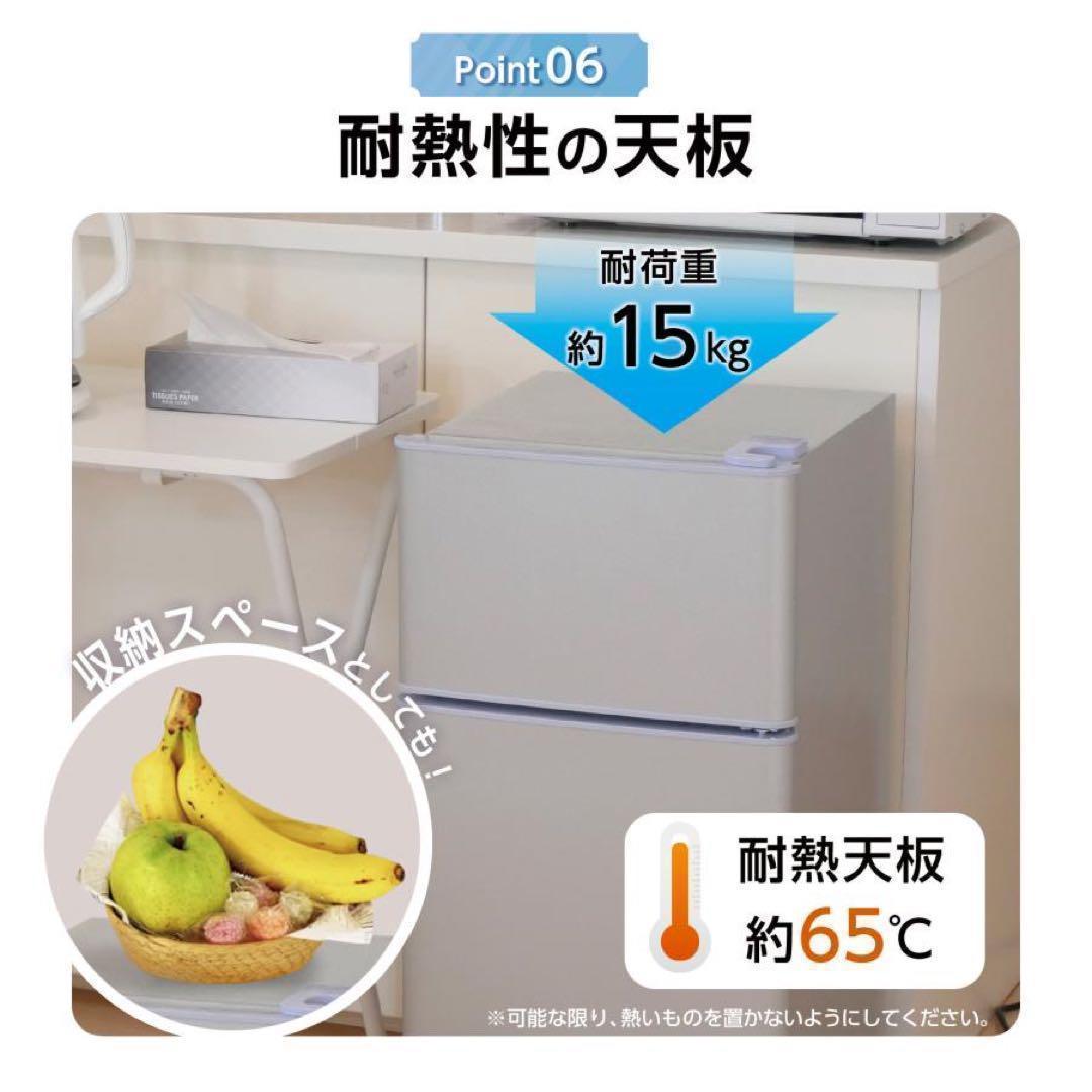 中古美品 冷蔵庫 一人暮らし冷凍冷蔵庫 60L　ブラック T0129