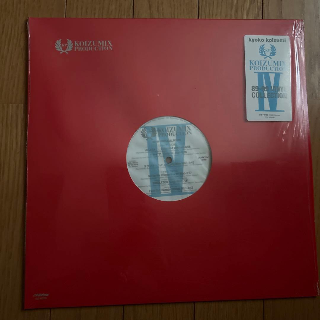 小泉今日子 レア盤12インチ 5タイトル 藤原ヒロシ remix盤含む