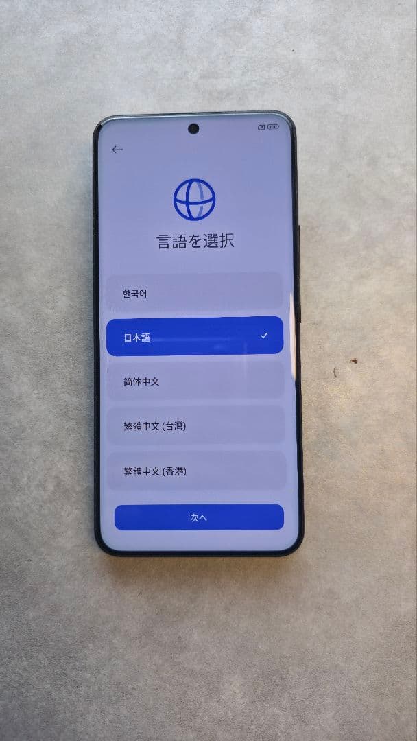 Xiaomi 14 ultraPhotography Kits 豪華２点おまけ付