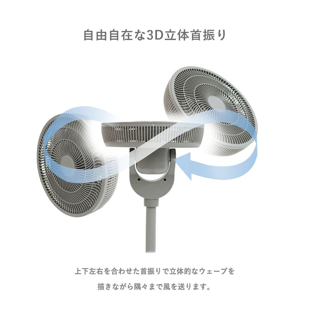duux リビング扇風機 Whisper(ウィスパー) ホワイト