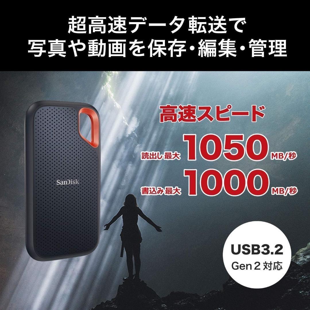 SanDisk 外付けSSD 1TB SDSSDE61-1T00-GH25