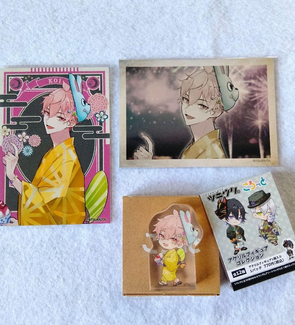 ツキウタ。 Six Gravity 如月恋 月夏祭 ブロマイド ころっと - メルカリ