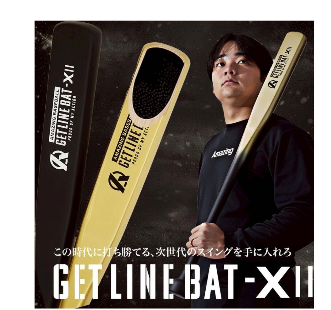 サンタ・マリア号ゴールドjr用 観光船「サンタマリア」の人気企画「タコ探し」のハロウィンver.が登場