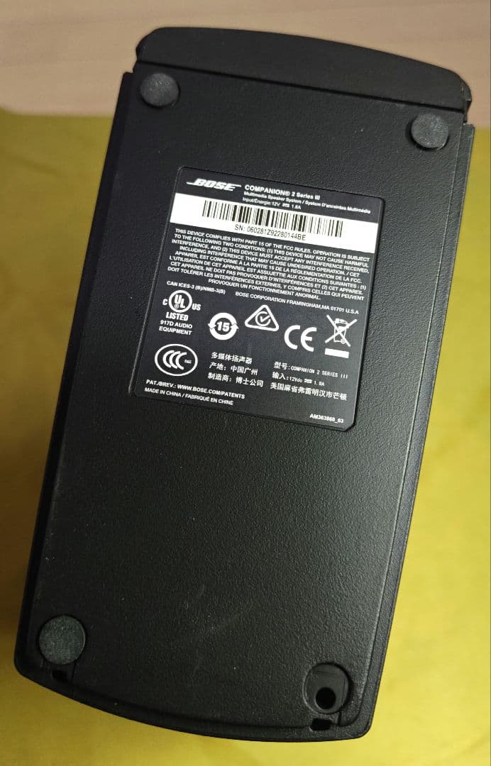 Bose Companion 2 Series III　卓上スピーカー