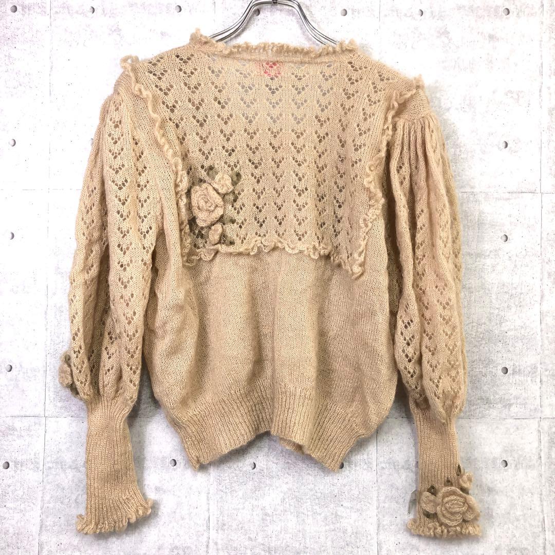 アトリエまりこ 昭和レトロ カントリー フォークロア 古着 透かし編み