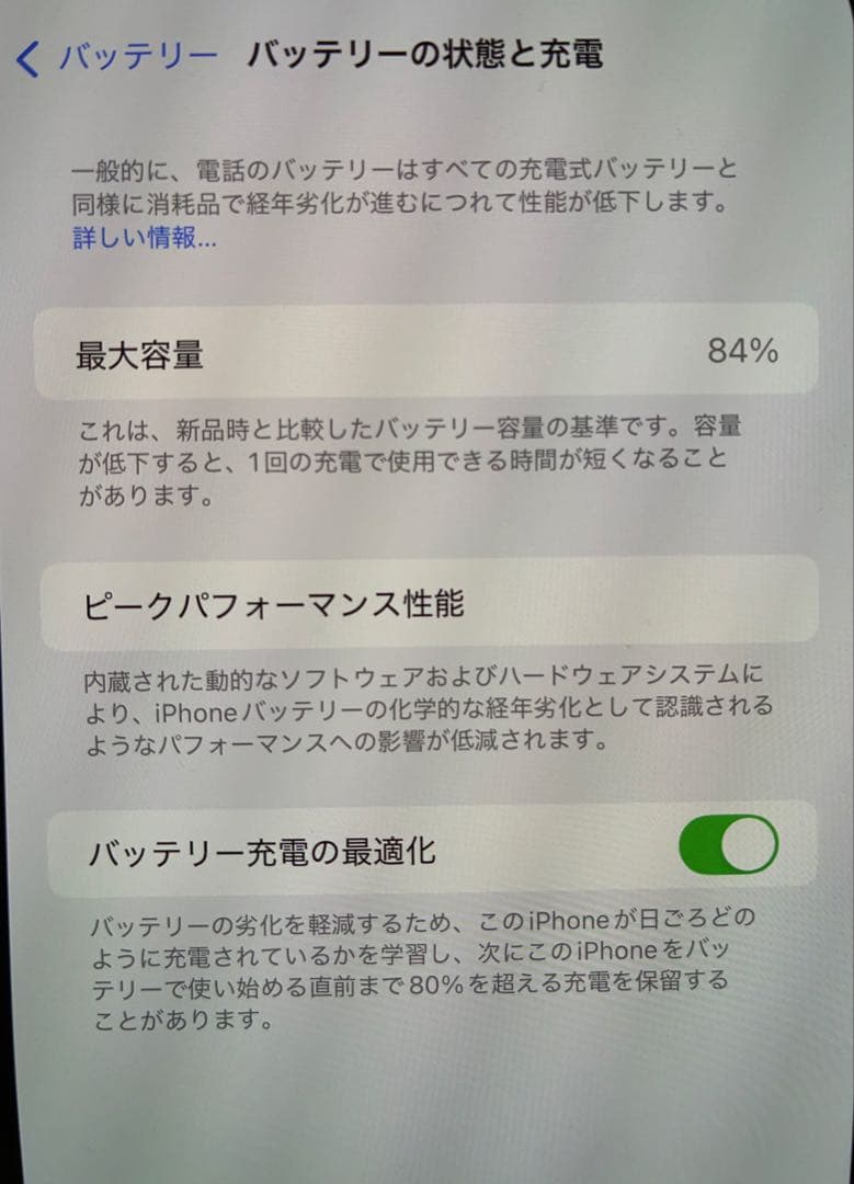 スマートフォン本体 Apple iPhone 13 Pro Max 128GB SierraBlue