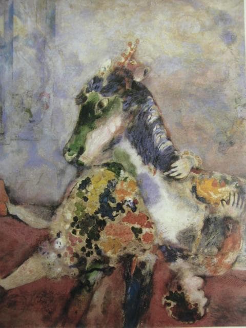 マルク・シャガール、【女曲馬師（サーカス）】、希少な画集画、新品