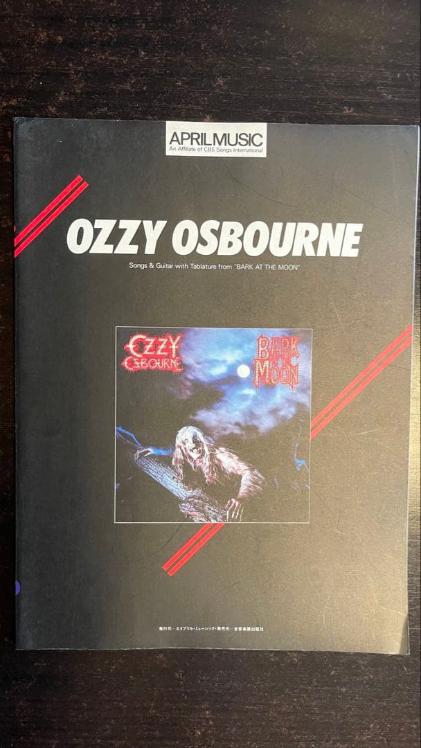オジー・オズボーン Bark at the Moon 楽譜集 Bark At The Moon