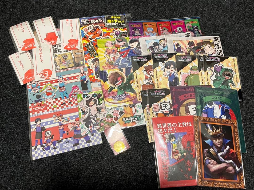 我々だ グッズまとめ売り - メルカリ