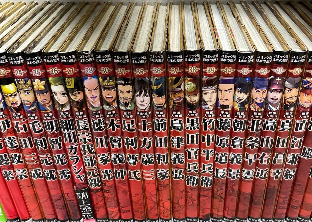 ポプラ社 日本の歴史 戦国人物伝 維新人物伝 源平武将伝 など50冊