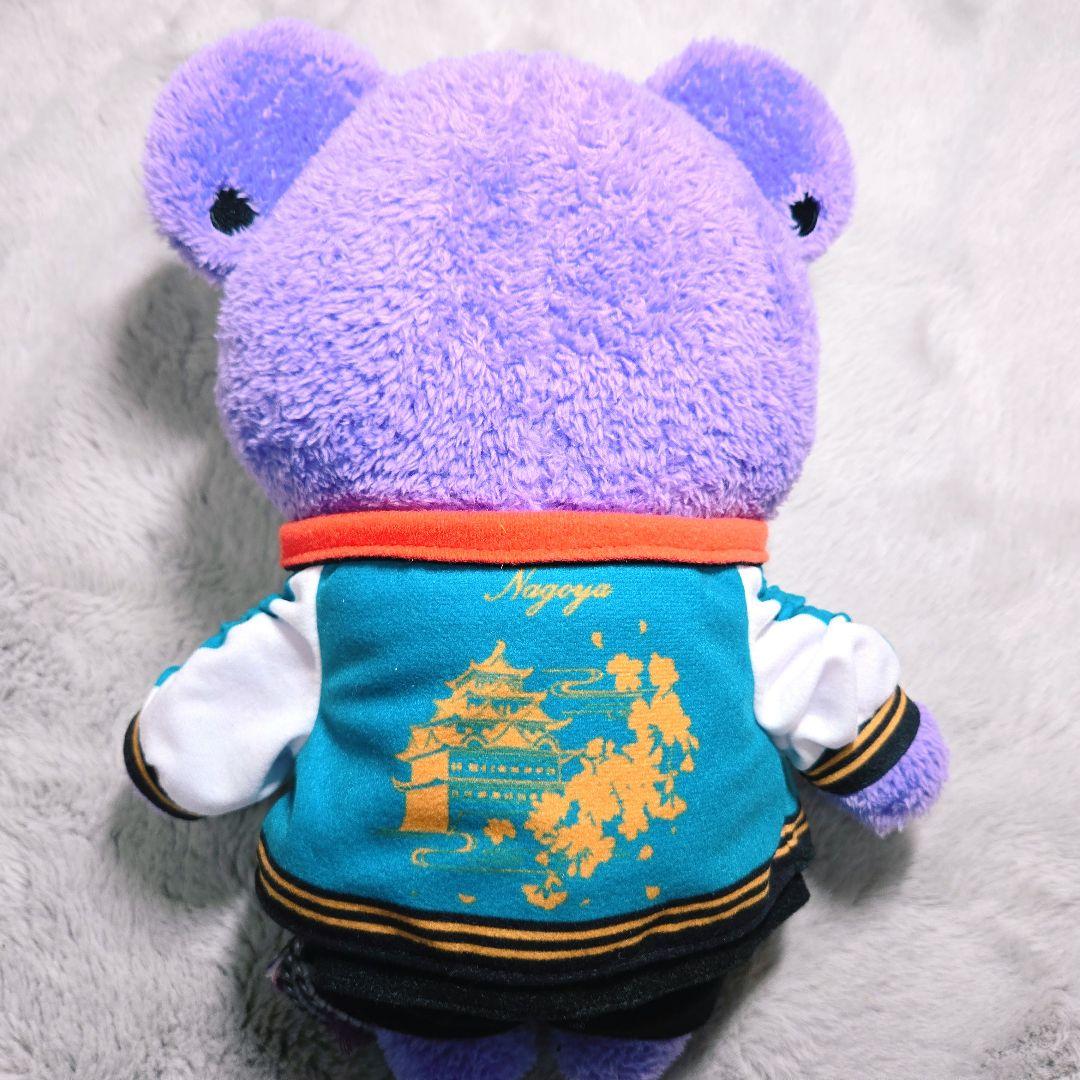 最終値下げ】ヒプマイ 波羅夷空却 くまぐるみ Mサイズ ぬいぐるみ