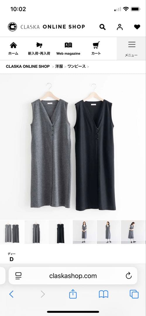 CLASKA ウールフラノノースリーブワンピース - メルカリ