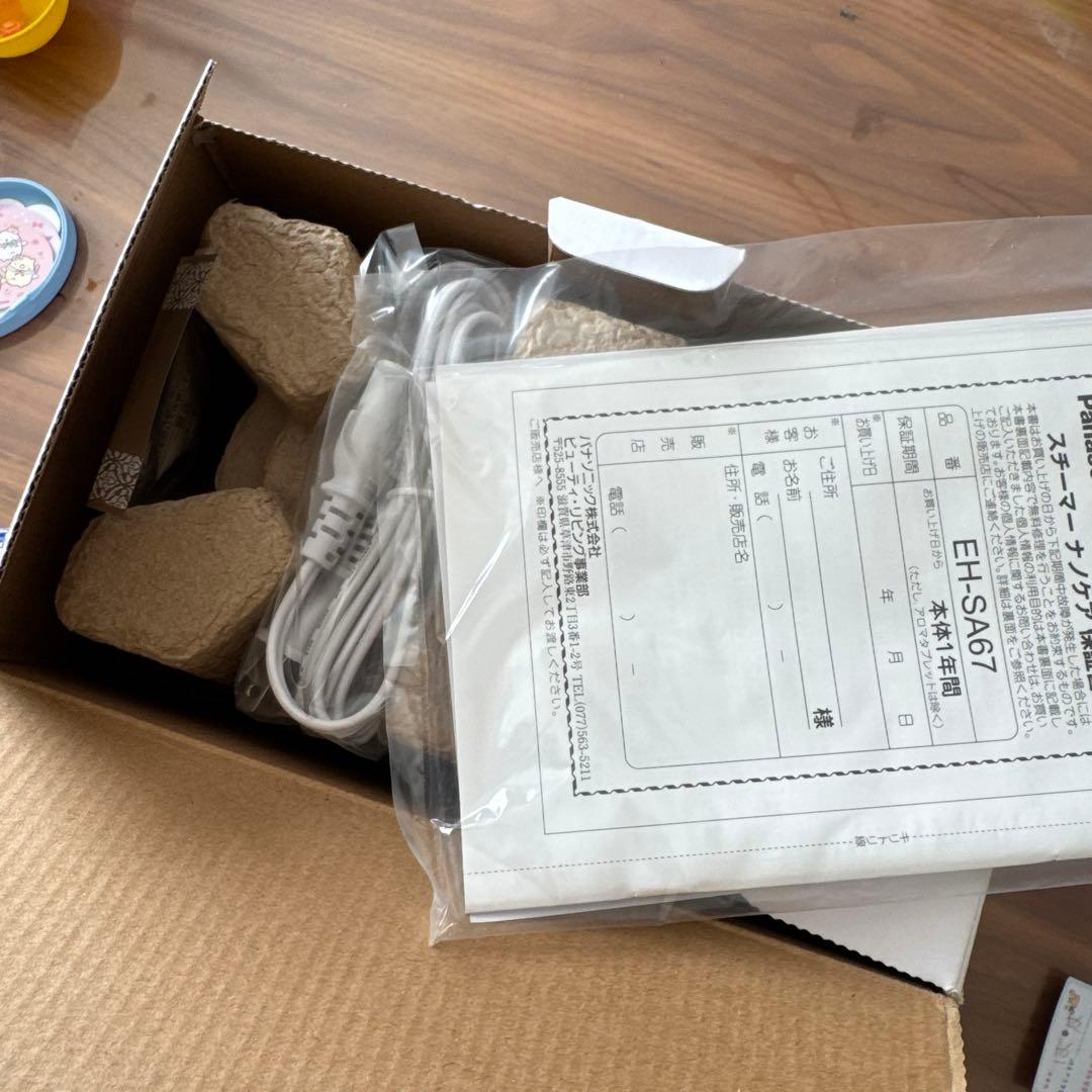 【未使用未開封】Panasonic EH-SA67 フェイススチーマー