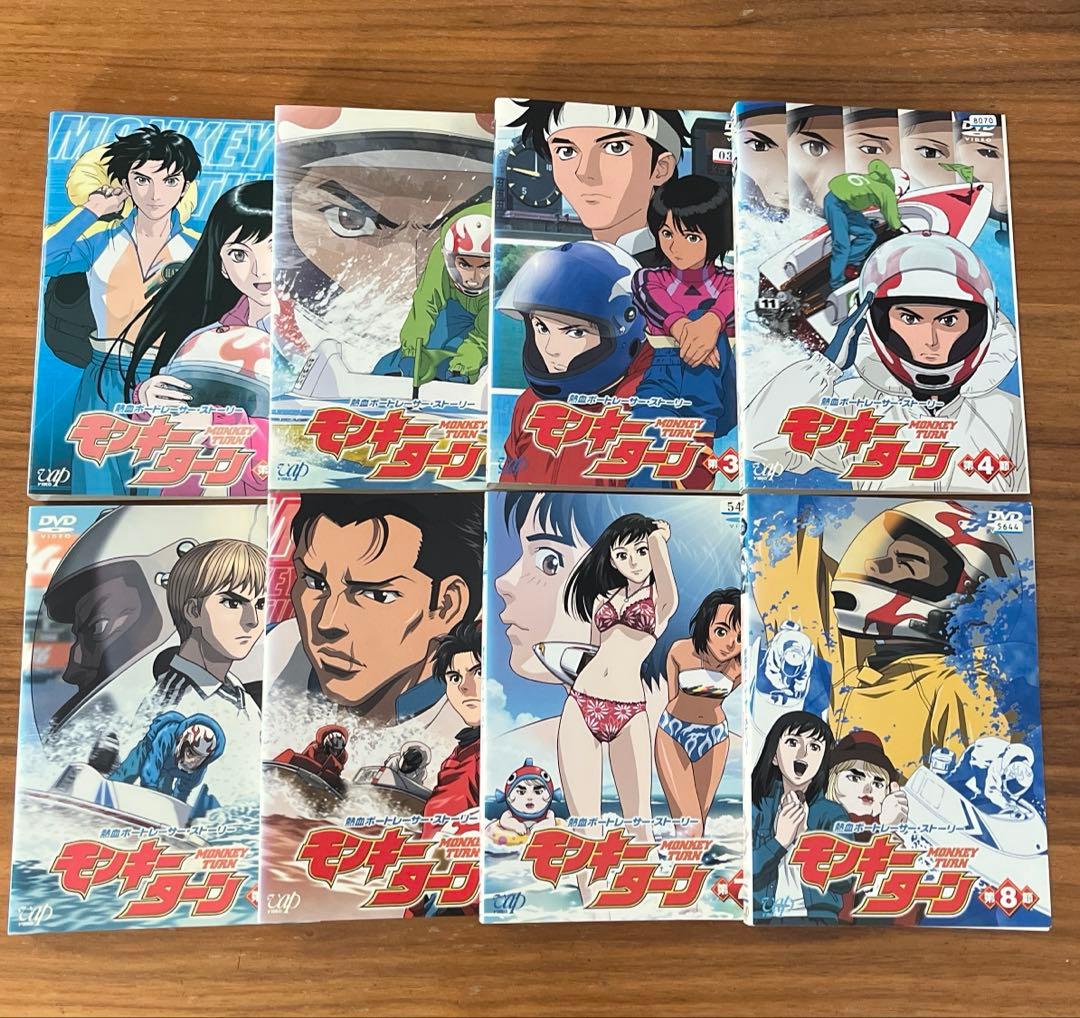 モンキーターン 全8巻＋モンキーターンV 全8巻 DVD 全巻セット - メルカリ