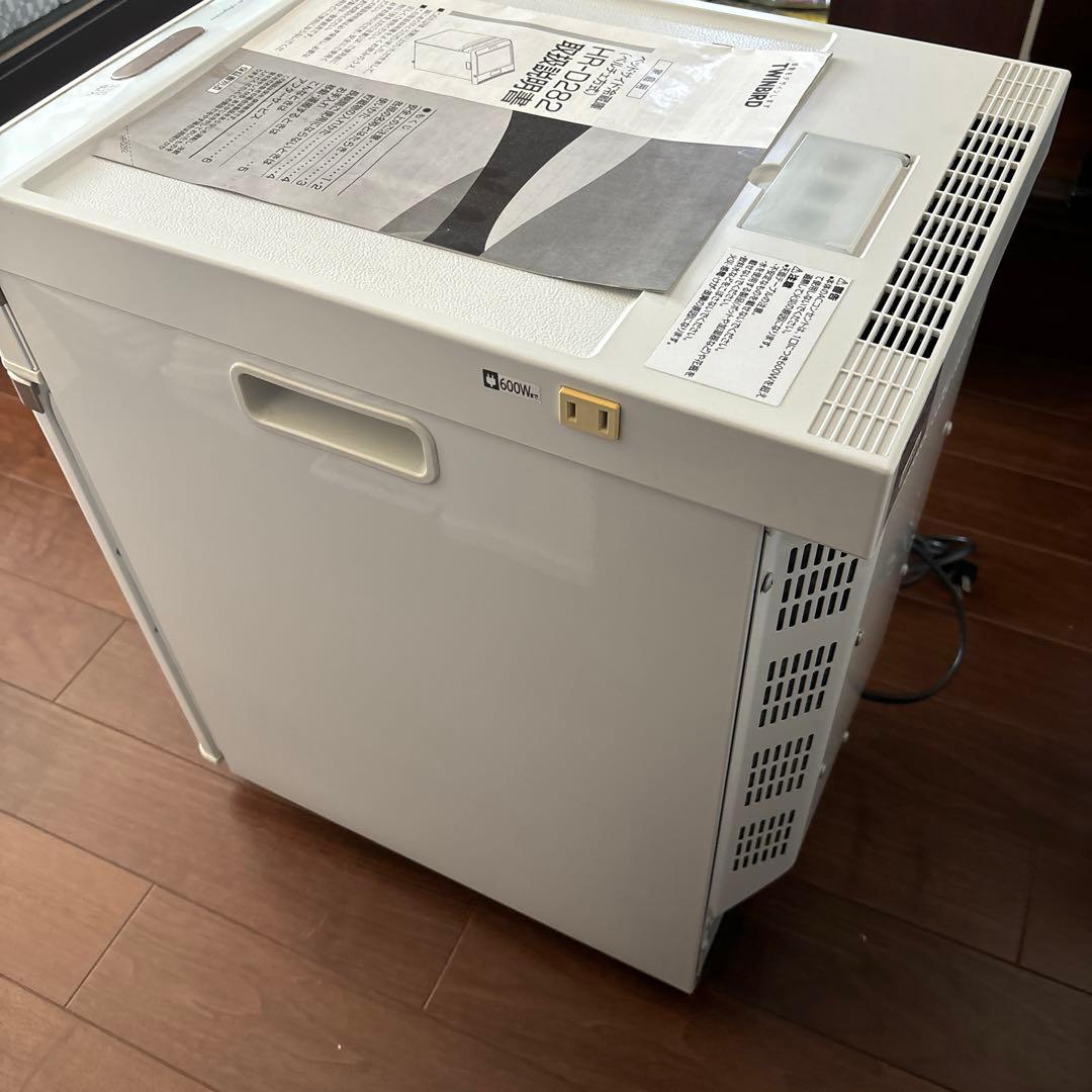 TWINBIRD ツインバード ベッドサイド冷蔵庫 HR-D282