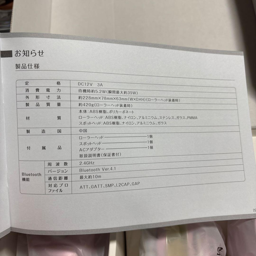 レイボーテR フラッシュPLUS STA-197P ピンク