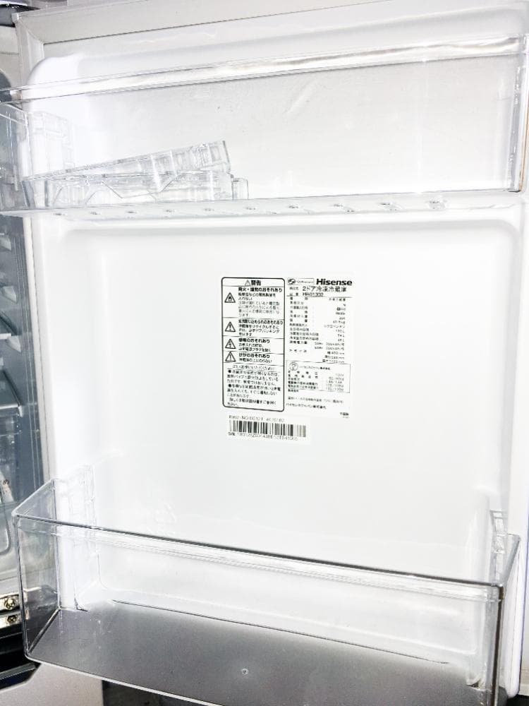 30日迄!Hisence 130L 冷蔵庫【HR-D1302】