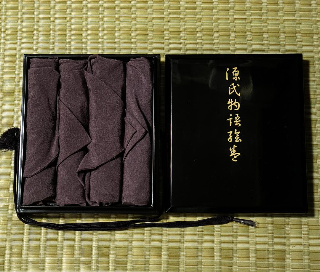 掛軸-1667 国宝 源氏物語絵巻 4巻 講談社 昭和43年定価158,000円