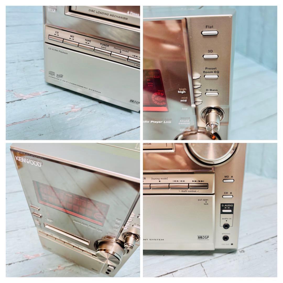 JVCケンウッド　KENWOOD MDコンポ　RXD-SV3MD 現状品訳アリ