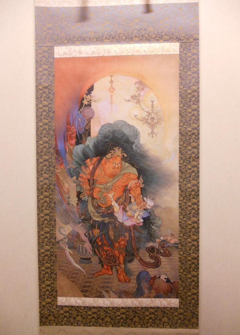 掛け軸 狩野芳崖 作『 仁王捉鬼図 』 絹本 名品 複製 希少 茶掛 掛軸