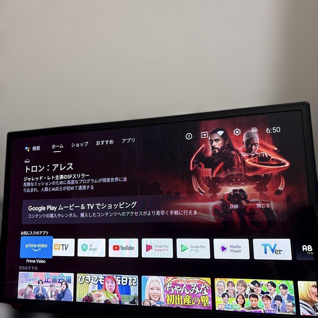 【値下げ不可】チューナーレス テレビ 24型 JL24G5E