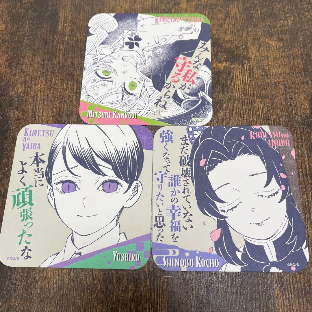 鬼滅の刃 原画展 アートコースター 第3弾 愈史郎 しのぶ 蜜璃 - メルカリ