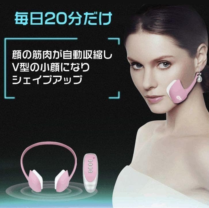 ❤エステサロンの最新技術搭載❣独自波形のEMS技術で表情筋を効果的に刺激♪❤