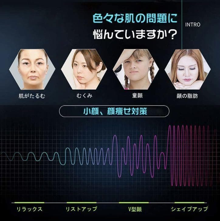❤エステサロンの最新技術搭載❣独自波形のEMS技術で表情筋を効果的に刺激♪❤