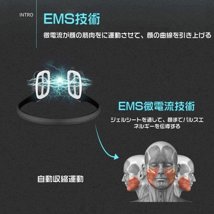 ❤エステサロンの最新技術搭載❣独自波形のEMS技術で表情筋を効果的に刺激♪❤