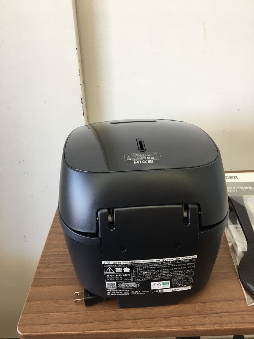 手渡し価格 S927 タイガー 圧力IHジャーさ炊飯器 2024年製