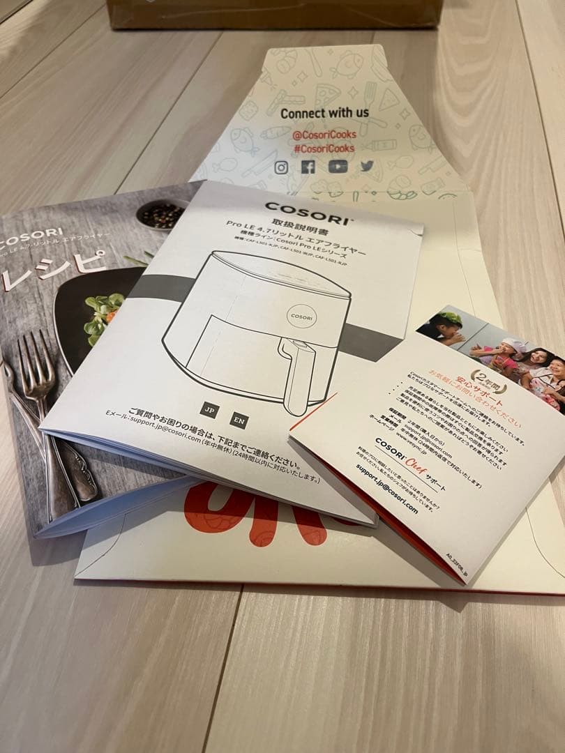 COSORI Pro LE 4.7L エアフライヤー レッド