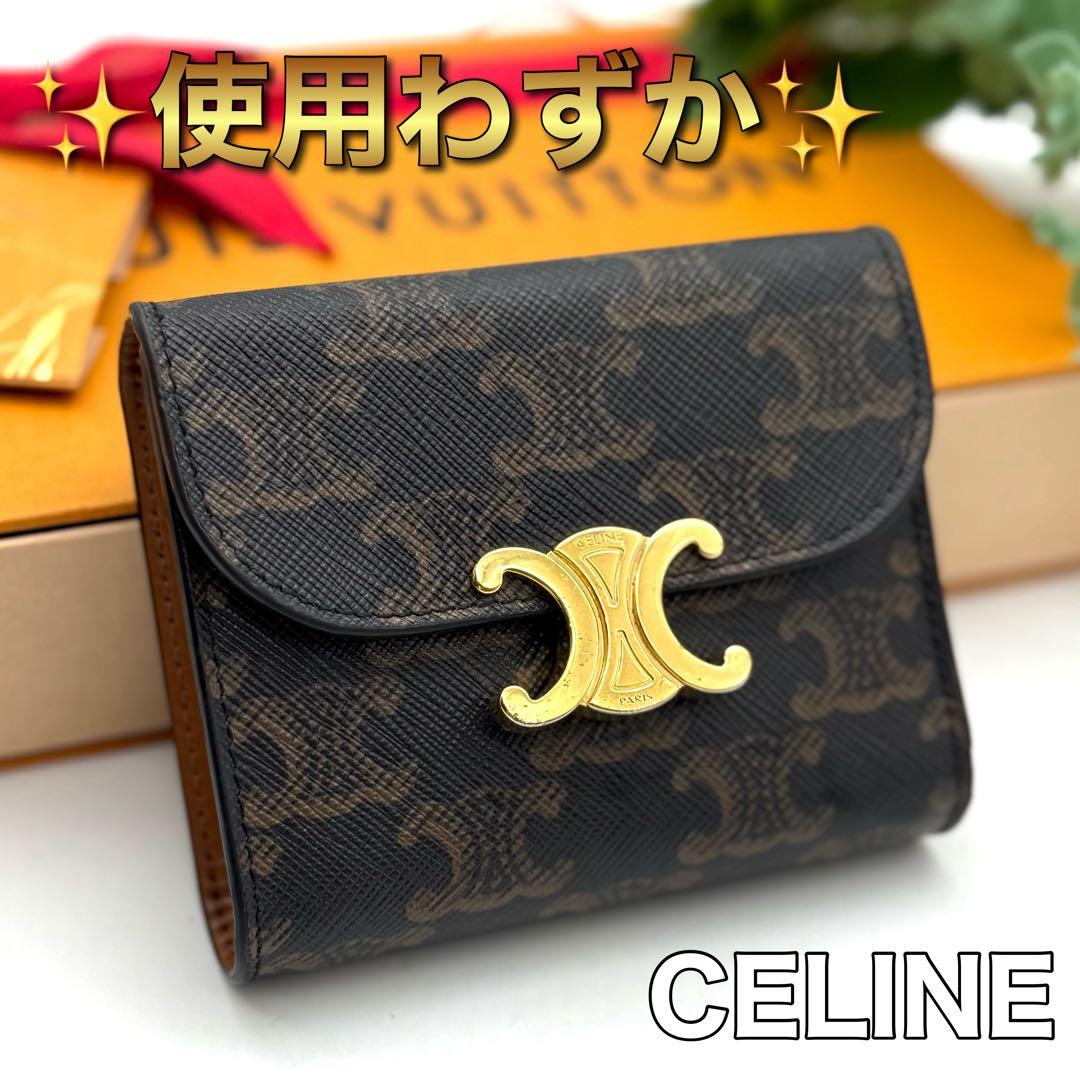使用わずか❣️ セリーヌ トリオンフ コンパクト ブラウン 財布 P33 楽天市場】【本物保証】 箱・布袋付 超美品 セリーヌ CELINE