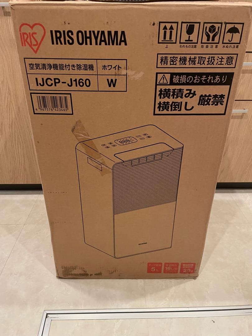 極美品アイリスオーヤマ 空気清浄機能付き除湿機 IJCP-J160-W 0ec382032bb2143becfae91bf5cc94