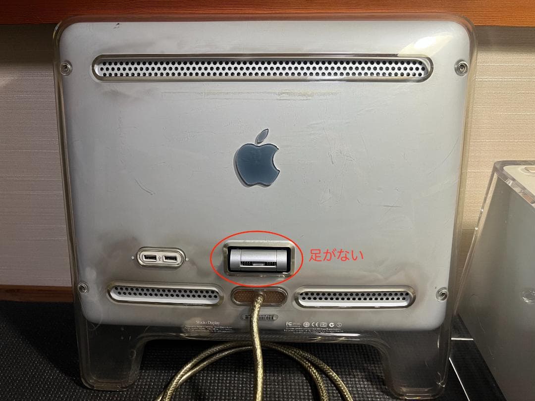 Power Mac G4 Cube + Studio Display + 電源