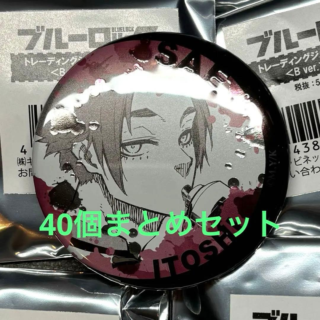ブルーロック ブルロ 糸師冴 ジュエリー 缶バッジ 原作絵まとめ 40点