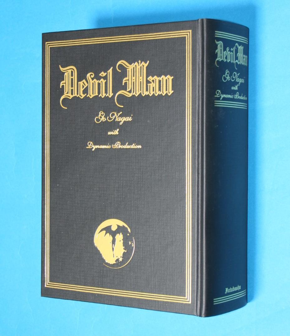 ◇双葉社【デビルマン】全1巻★永井豪とダイナミックプロ◇B5ハードカバー＊扉絵集 ◇双葉社【デビルマン】全1巻☆永井豪とダイナミックプロ◇B5ハード